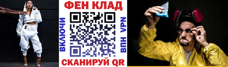 Амфетамин Розовый Ногинск