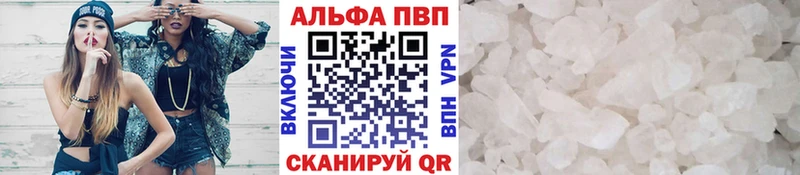 Купить  Ногинск  А ПВП Соль 