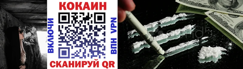 Кокаин 97%  Купить где  Ногинск 