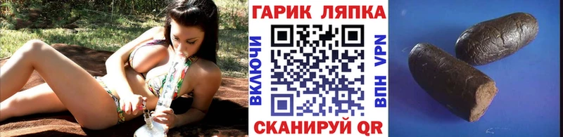 ГАШ Ice-O-Lator  Купить  Ногинск 