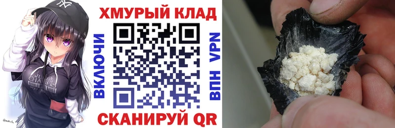 Купить закладки  Ногинск  Героин гречка 