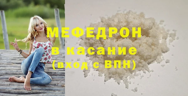 MDMA Premium VHQ Козельск