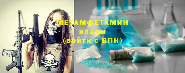 MDMA Premium VHQ Козельск