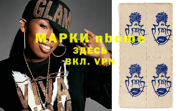 MDMA Premium VHQ Козельск