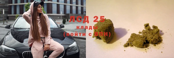 MDMA Premium VHQ Козельск
