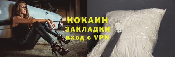 MDMA Premium VHQ Козельск