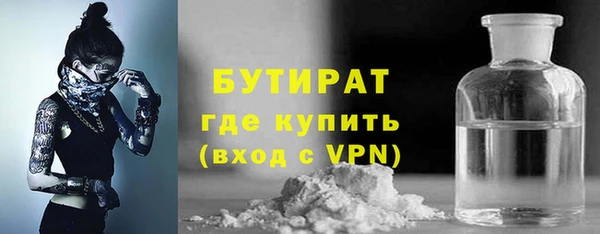 MDMA Premium VHQ Козельск