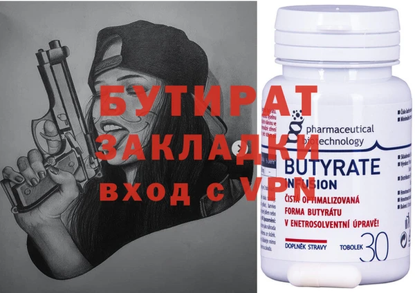 ГАЛЛЮЦИНОГЕННЫЕ ГРИБЫ Козловка