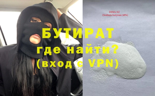 MDMA Premium VHQ Козельск