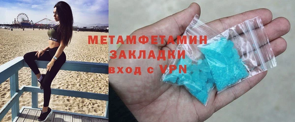 MDMA Корсаков