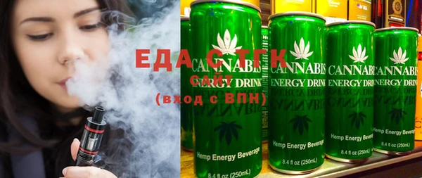дистиллят марихуана Кодинск