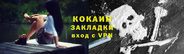 MDMA Premium VHQ Козельск