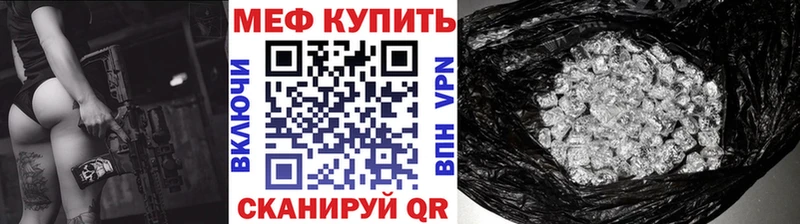 Меф мука  Ногинск 