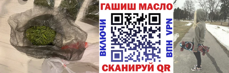 ТГК концентрат Ногинск