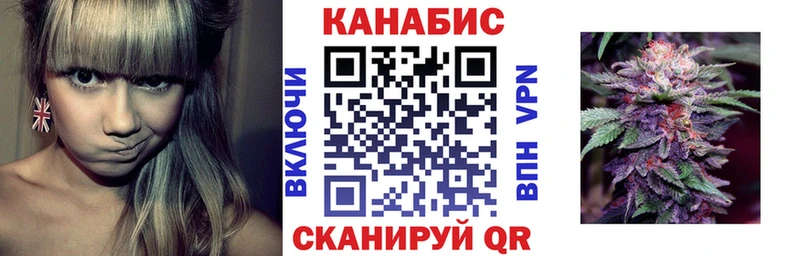 Купить закладки  Ногинск  Бошки Шишки план 
